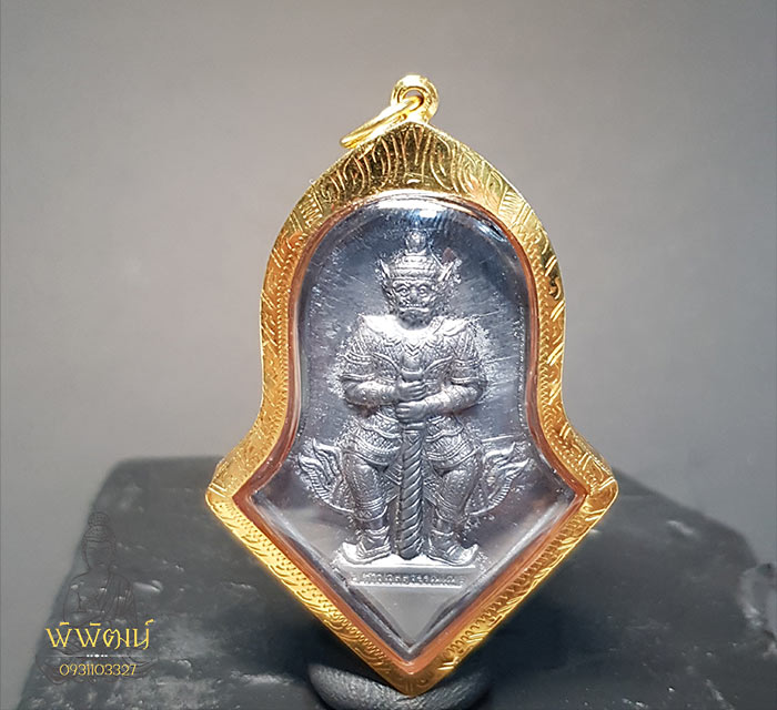 ท้าวเวสสุวรรณ เนื้อตะกั่วปี 2545 วัดจุฬามณี