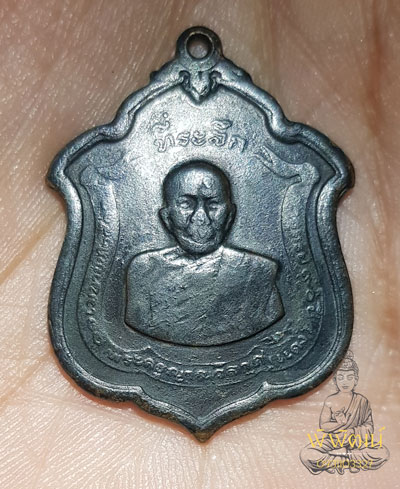 เหรียญหลวงพ่อแดงแม่ทัพมีดาวปี2511 ผิวรมดำใหม่ สภาพพอได้ครับเห็นดาวชัดอยู่