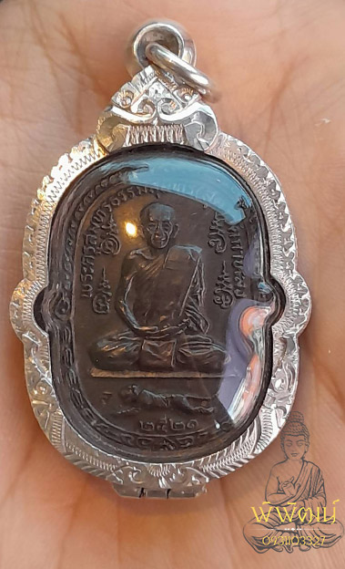 เหรียญเสือเผ่น หลวงพ่อสุด วัดกาหลง 2521หางงอ