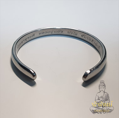 กำไล หลวงปู่แผ้ว ปวโร รุ่นเมตตามหาบารมี เจริญ๙