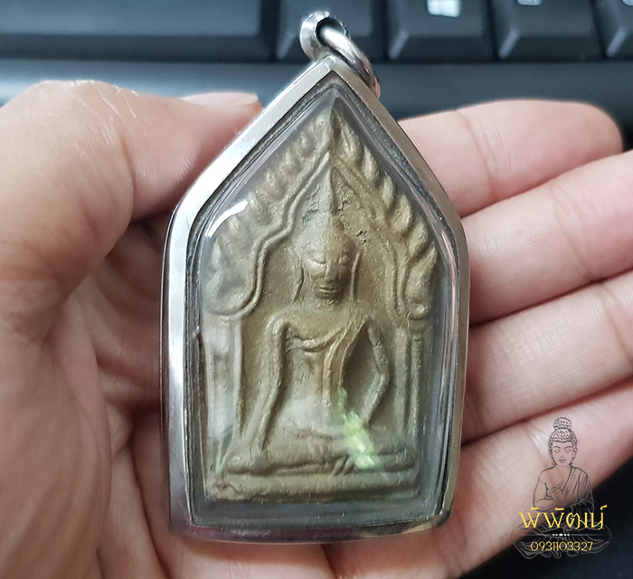 ขุนแผนหลวงพ่อตัดวัดชายนา รุ่น 2 ปี48