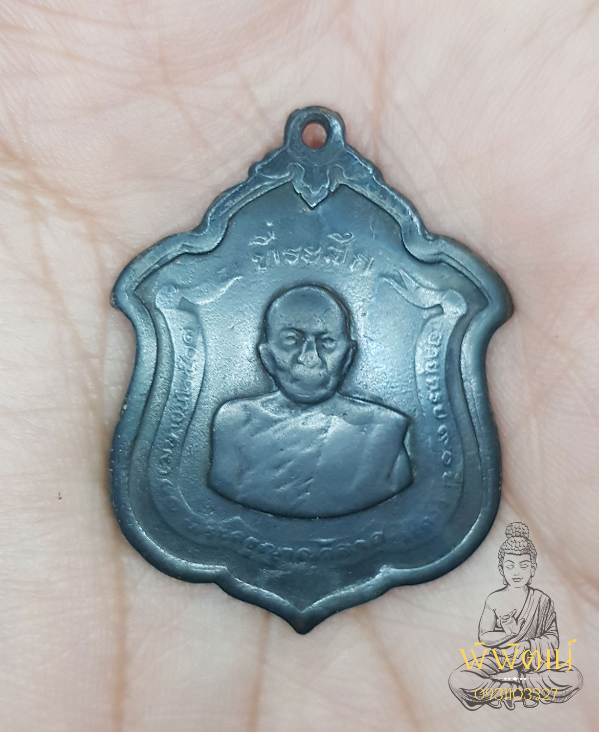 เหรียญหลวงพ่อแดงแม่ทัพมีดาวปี2511 ผิวรมดำใหม่ สภาพพอได้ครับเห็นดาวชัดอยู่